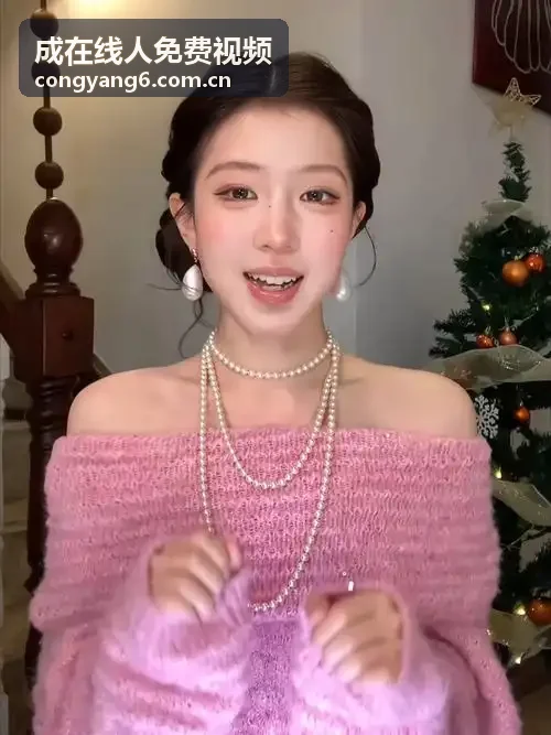 成在线人免费视频跨网零抖动回放